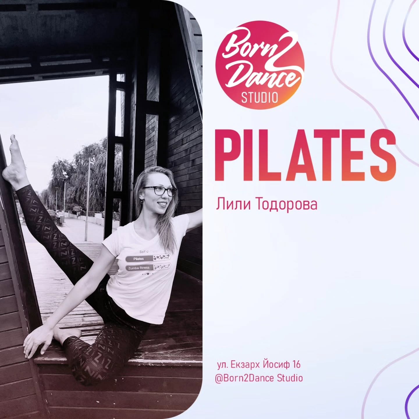Лили Тодорова - Pilates